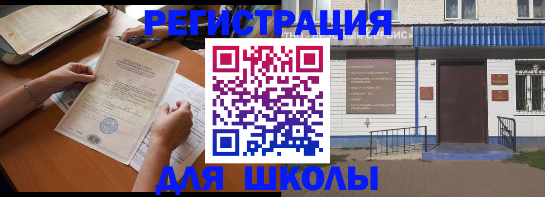 прописка для кредита в Тихвине